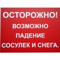 В Н И М А Н И Е !!!